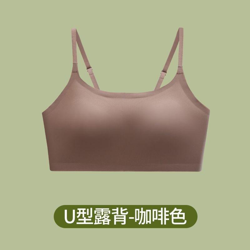 Ice silk seamless one-piece big U back is light and breathable, sexy, gathered, and can be put on tube top and beautiful back underwear at will.