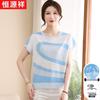 Hengyuanxiang Women's Summer Round Neck T-Shirt