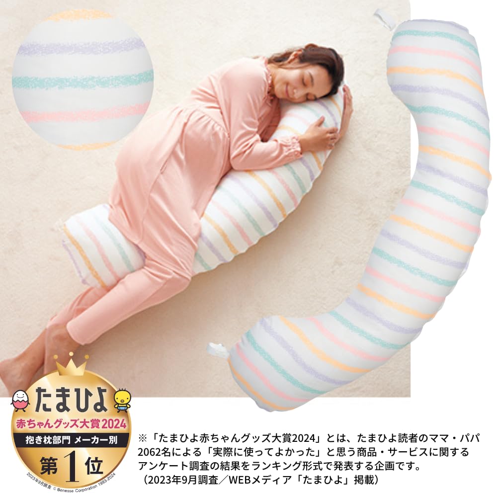 Tamahiyo SHOP [Functional Material (Breathable and Waterproof)] Body Pillow for Pregnancy, Washable, Pregnancy and Nursing Use (Crayon Border)