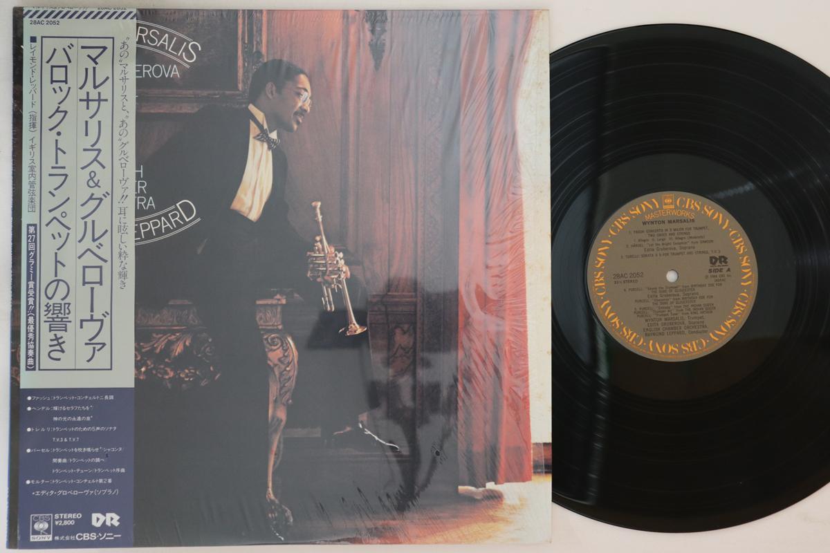 

LP Record - Wynton Marsalis Plays Handel 28AC2052 CBS SONY 1984 Japan Obi Jazz Used