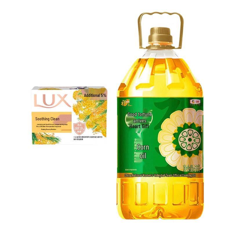 LUX Cleansing Soap & Fulinmen Corn Oil Gift Set