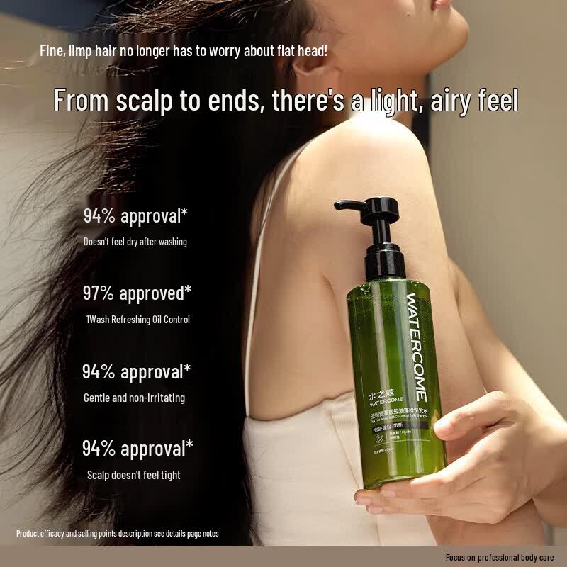 Shuizhiko Tea Tree Amino Acid Oil Control Volumizing Shampoo