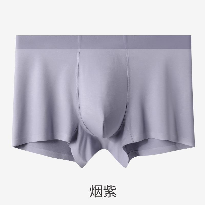 Мужское нижнее белье бесшовные высококачественные дышащие антибактериальные трусы-боксеры нижнее белье для мужчин 4XL