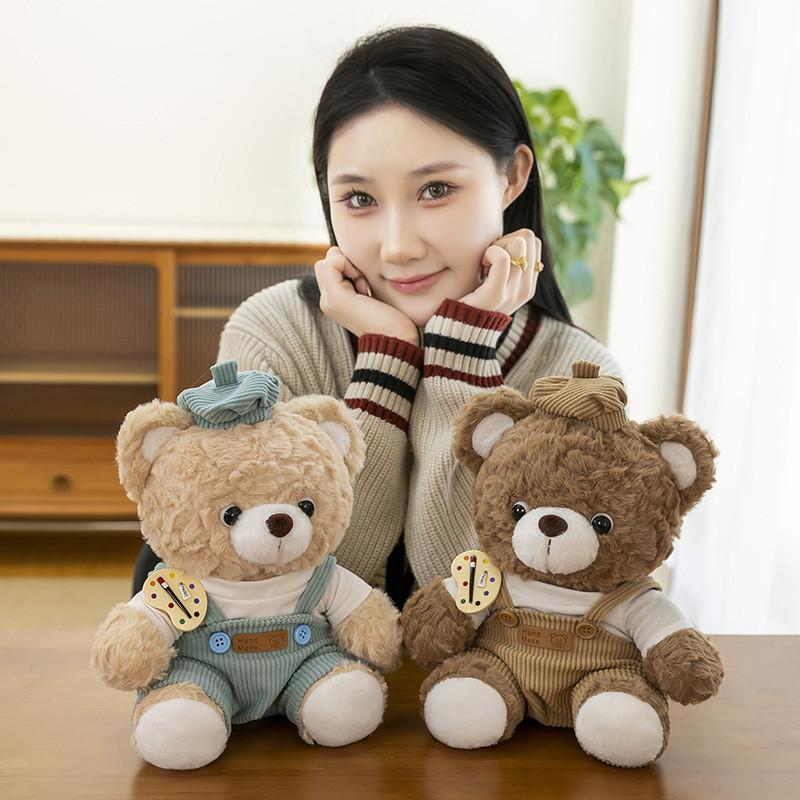 Teddy Plush Bear Toy Rabbit Stuffed Animal Doll Cartoon Decoration Gift Kids