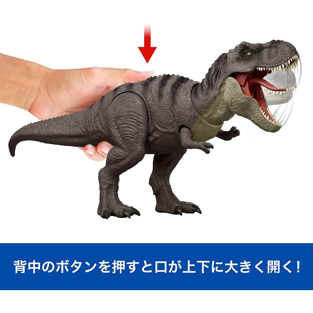 Mattel Jurassic World (JURASSIC WORLD) Lab Attack! T-Rex Kids Figure Dinosaur Toy, Moving, Large,...