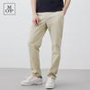 Marc O'Polo Men's Cool-Touch Straight-Leg Casual Pants