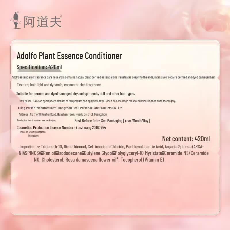 AdolpH Essential Oil Fragrance Hair Conditioner