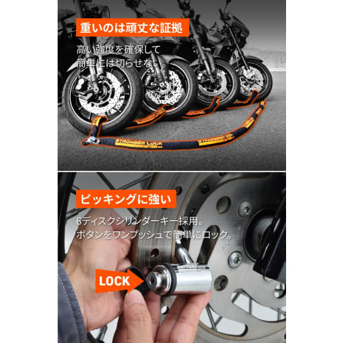 Daytona Motorcycle Chain Lock 12mm Steel Alloy Compatible with Disc Lock Key with LED Light Stronger Chain Lock 2.0m 31236