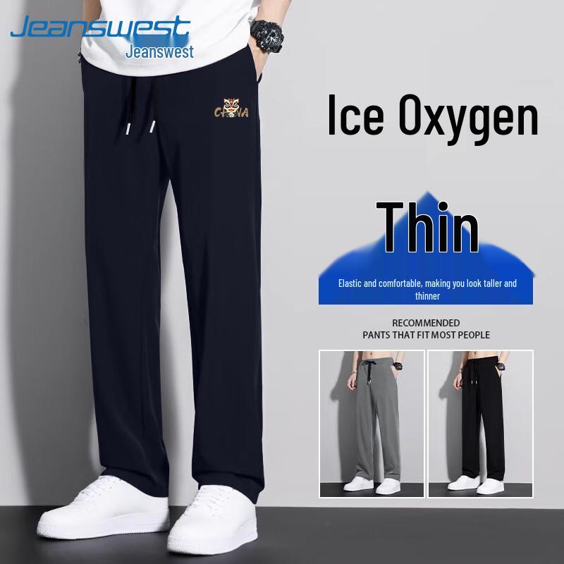 

Мужские летние брюки прямого кроя из ледяного шелка с принтом Jeanswest 4XL