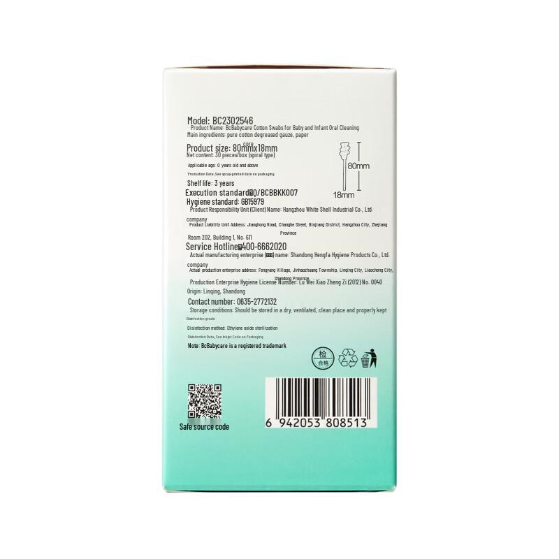 babycare Infant Oral Care Essentials