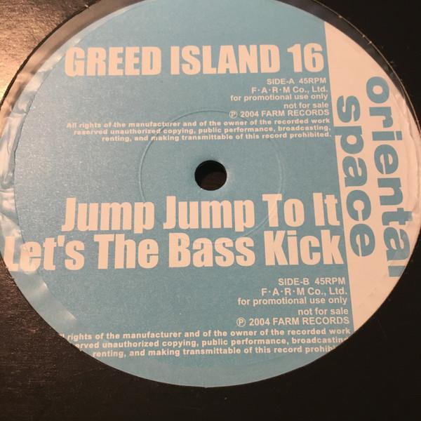 

12inch Record ORIENTAL SPACE - Greed Island 16 NONE Farm Records 2004 Japan Dance & Electronica Used