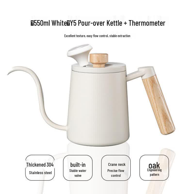 Qiwei Nordic Hand-Pour Coffee Kettle