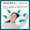 MORIPiLO Morishita Luxurious Wrapped Premium Suitable for Landscape 4620855 Pillow, (Wide), White, 62x40x18.5cm, Fluffy, Viewing,
