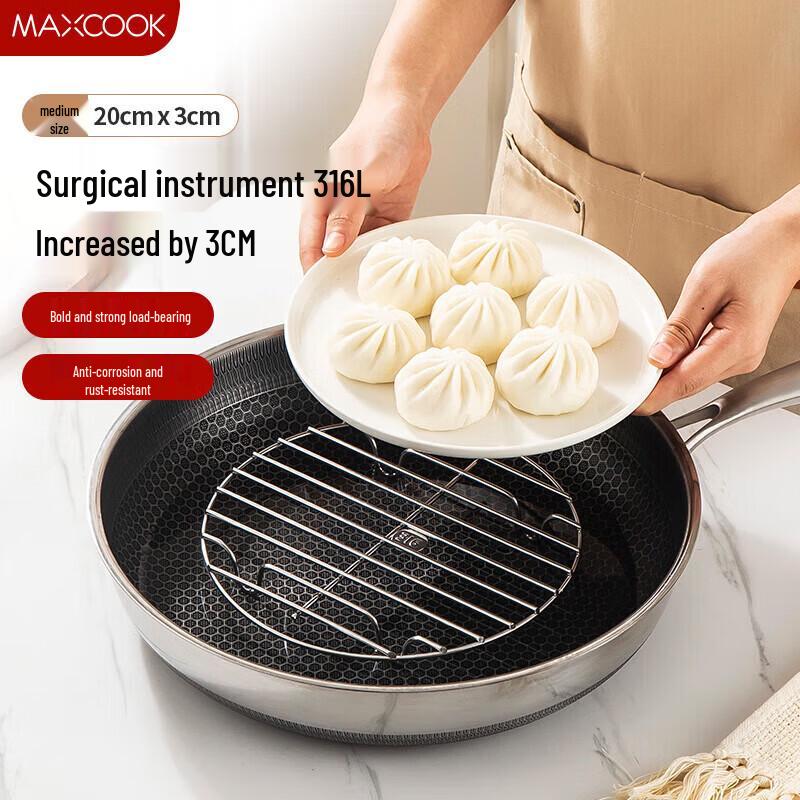 MAXCOOK 316L Stainless Steel Steamer Rack