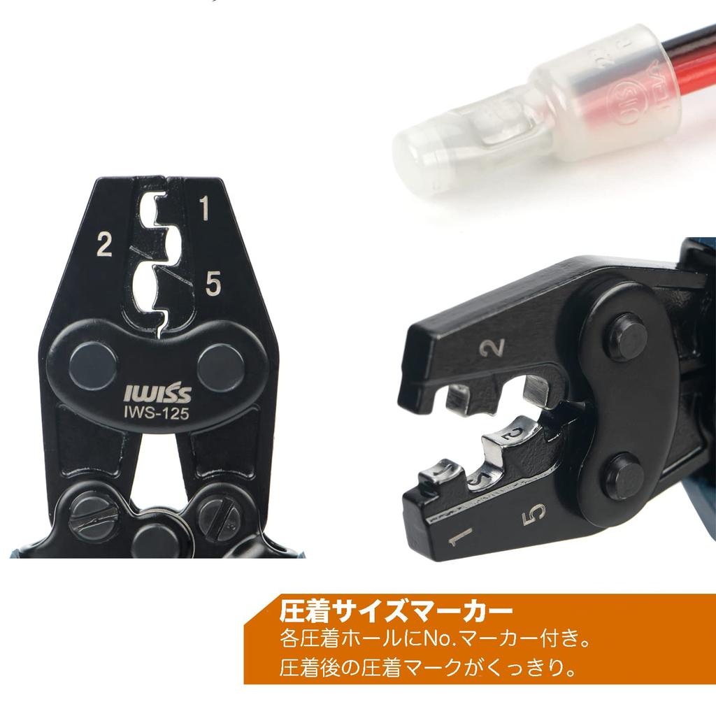 IWISS IWS-125 Crimping Tool, Ratchet Type, Insulated Closed-End Connector, JIS Compliant, for CE-1, CE-2, and CE-5