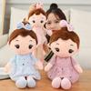 40-90cm Süße Stoffpuppen Exquisite Stoffpuppe Mädchen Schlafen Hochzeit Weiche Stoffpuppe Kissen Geschenke Für Raumdekoration Beruhigungsspielzeug