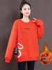 Women's Designer Print Velvet Crewneck Sweatshirt - Autumn/Winter 2025 Fashion Long Sleeve Loose Top