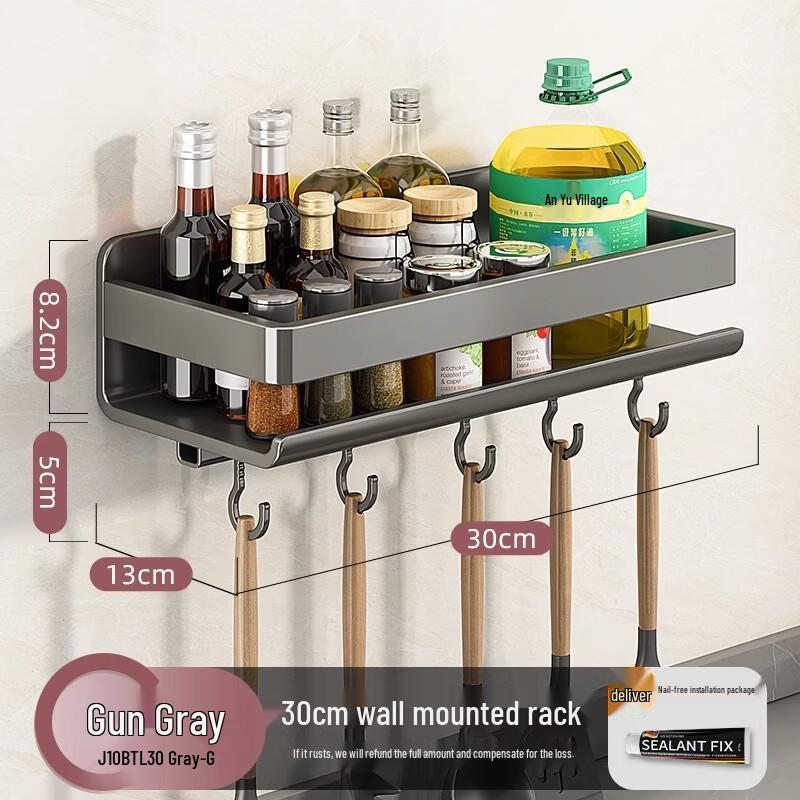 Youshu Stainless Steel Kitchen Spice Rack