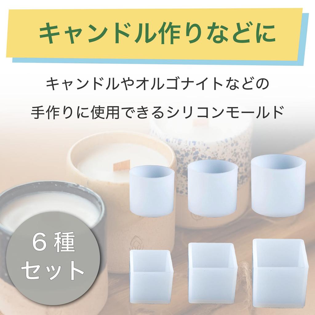 Felimoa Silicone Molds, Resin Molds, Cylinder, Square, Candle, Orgonite, Total of 6 Pieces