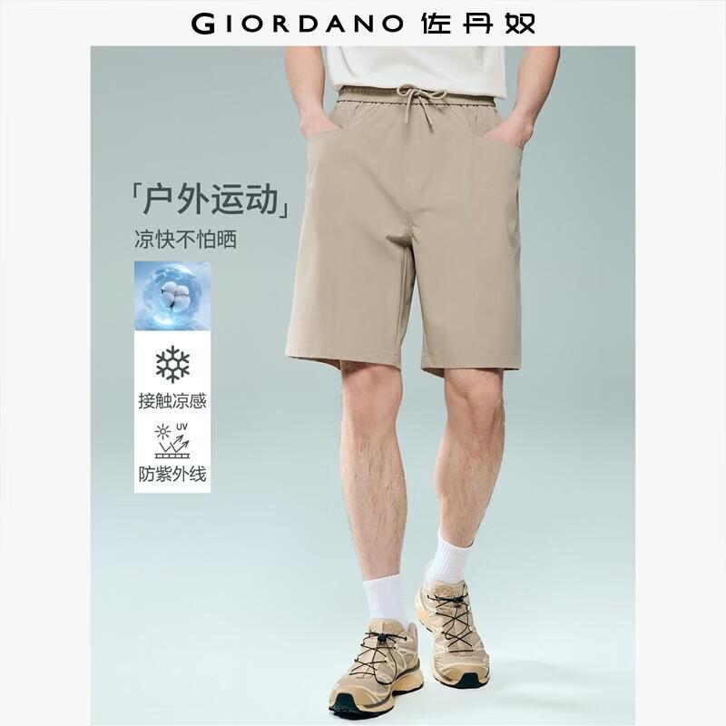 Giordano Men's Cool Tech Sun Protection Sport Shorts