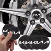 cnhwaz1 New 4PCS 56mm Car Wheel Center Hub Cap Emblem Stickers For KIA Rio Ceed Sportage Cerato Soul Sorento Picanto Optima Accessories