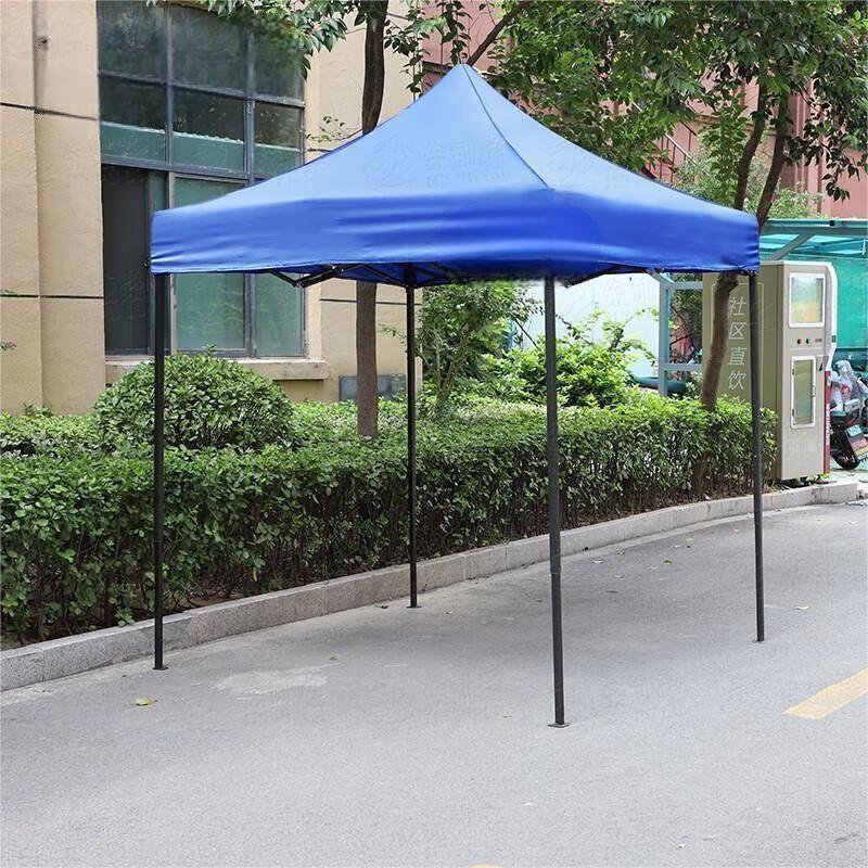Outdoor Folding Four-Legged Canopy