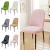 Breathable Elastic Chair Cover Stretchable Full Wrap Stool Cover Chair Seat Cover Living Room