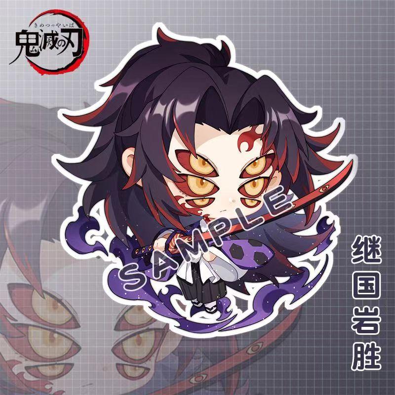 Demon Slayer Kimetsu No Yaiba Blade Ghost Keychain Acrylic Pendant Car Key Chain Fans Xmas Gift Anime doll toy of kids Carry Mini Lightweight Portable