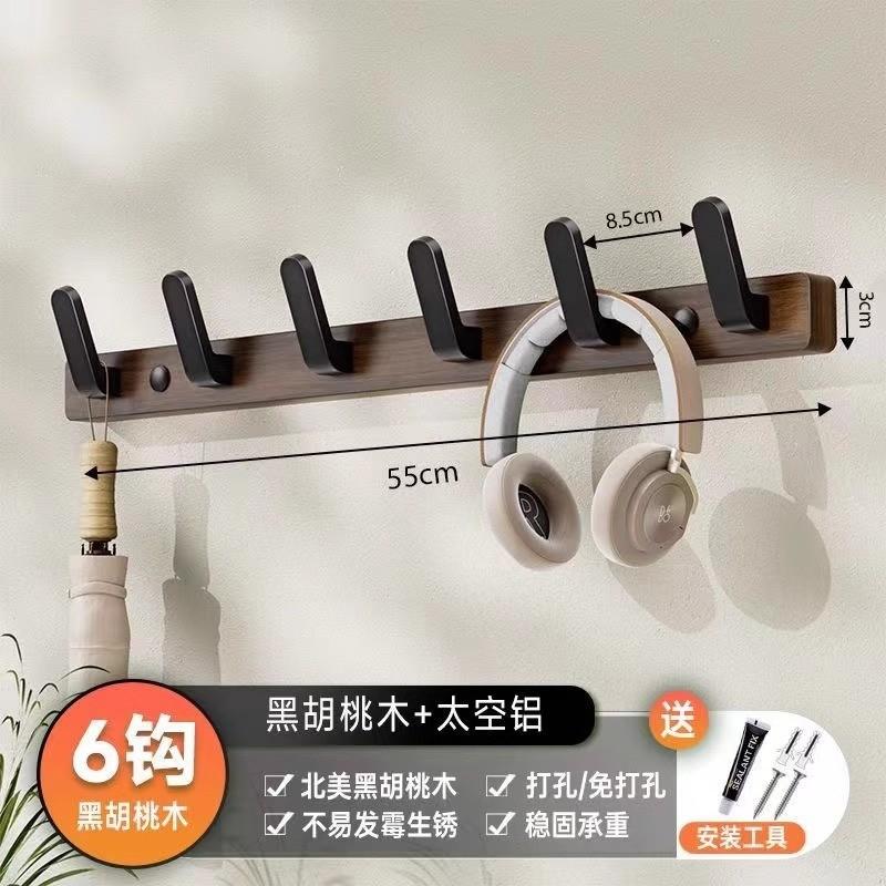 Walnut Clothes Hook Fitting Room Wall Hook Clothes Hanger Hat Hook Door Hook Wooden Clothes Hook Bathroom Hook