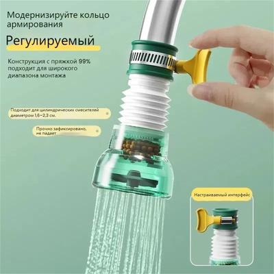 Kitchen 360-degree Rotating Splash-proof Water Purification Filter Water Saving Nozzle