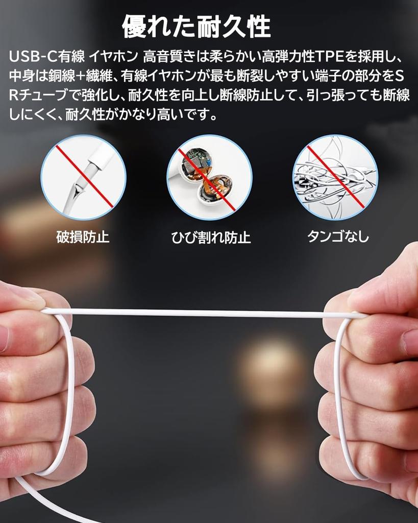 Xunbida Kabel-Kopfhörer mit Mikrofon Klangqualität Magnetisch USB C HIFI Klang Kopfhörer mit Lautstärke Anruf Rauschunterdrückung Kompatibel mit iPhone und Inklusive Aufbewahrung