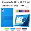 For Lenovo Xiaoxin Pad Pro 12.7  2nd Gen Case 2025 TB375FC 12.7 Inch TB373FU Silicon Kids Cover Coque