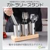 Lubonarie Chopstick Holder Cutlery Stand Stainless Steel Tableware Storage Kitchen Utensils (Silver 3-piece Holder)