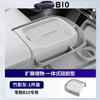 For Leapmotor B10 Car Central Control Wireless Charging Silicone Pad Door Storage Box Interior Modification