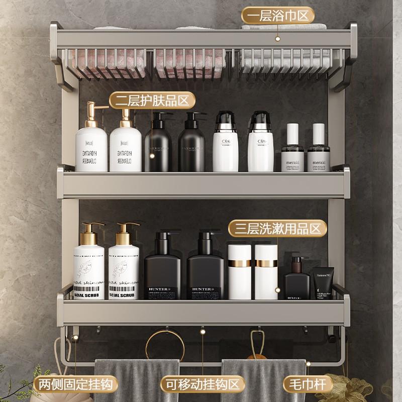Bathroom Towel Rack Wall Mounted Aluminum Storage Shelf Set