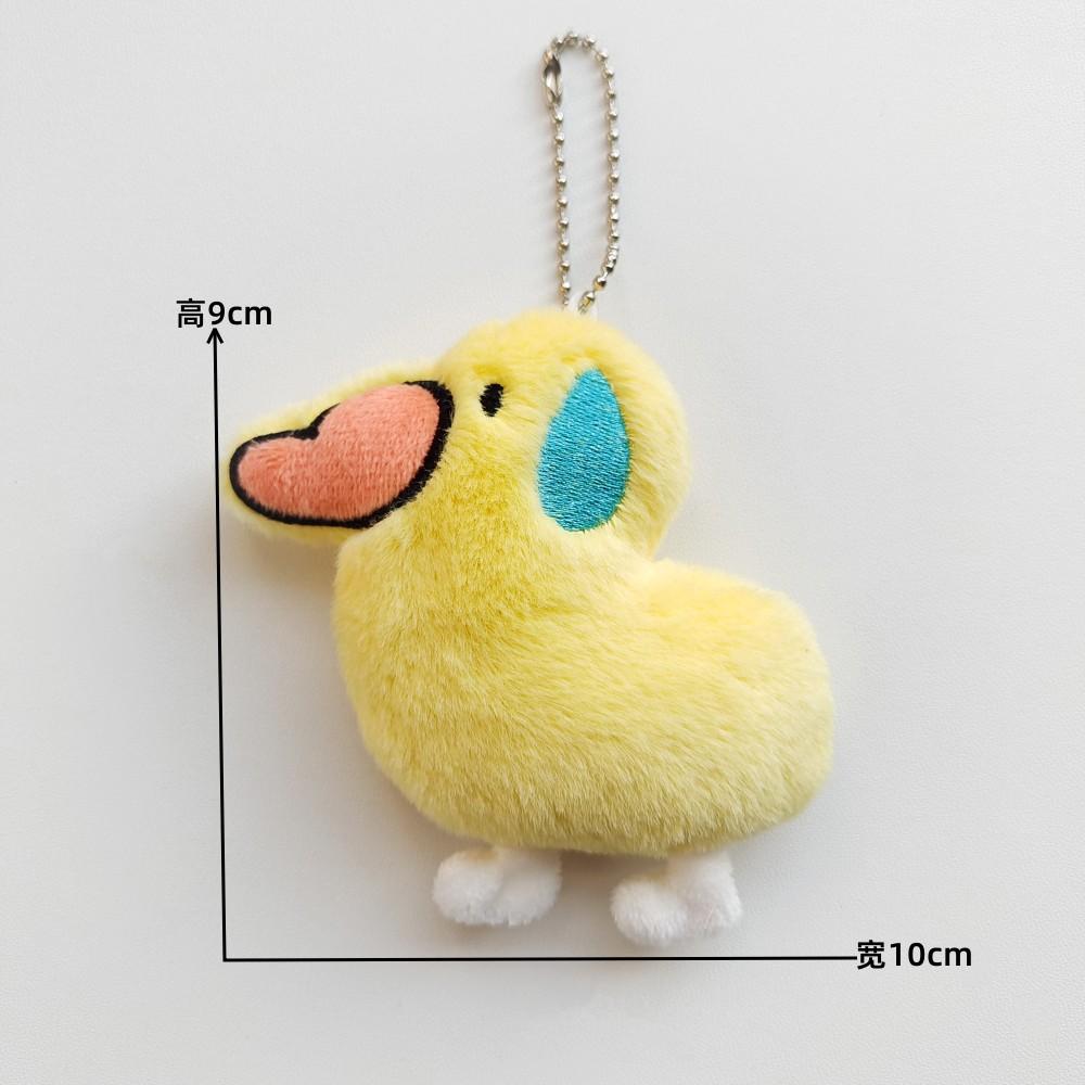 

Забавная мультяшная пищащая утка плюшевая игрушка милые мягкие игрушки кукла брелок плюшевые куклы сумка для ключей подвеска для детей подарки жёлтый