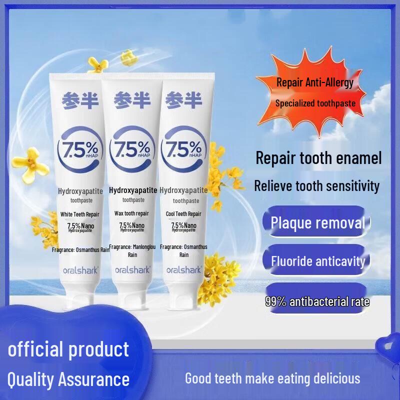 Dentifrice blanchissant Can Ban Osmanthus doux