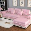 Four-season European-style Sofa Cover Covers The Four Seasons Thick Non-slip Fabric Lace Sofa Cushion.