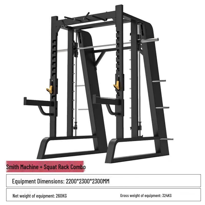 Yimai Multi-Functional Smith Machine Home Gym