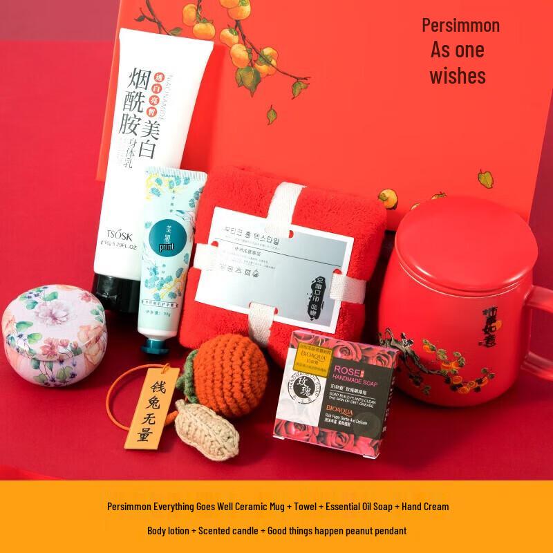 Zhimei Warm Cup & Beauty 7-Piece Gift Set