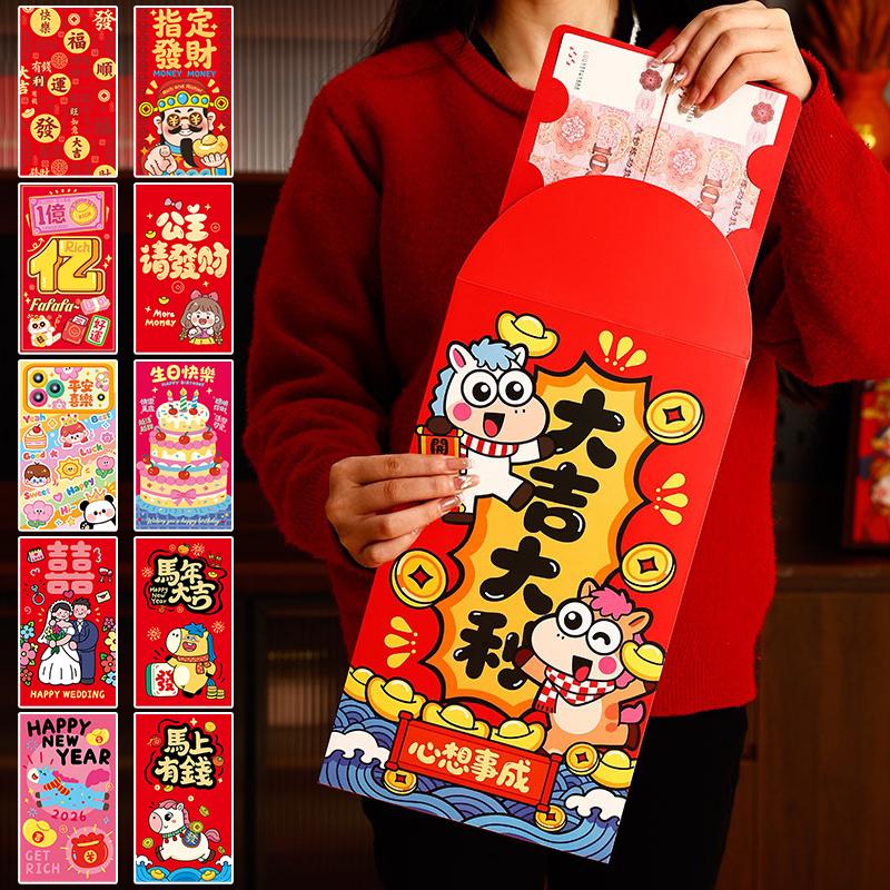 Große Frohes Neues Jahr Rote Umschläge Neujahrsgeschenk Große Geldtasche Frühlingsfest Geschenke Hochzeit Glückstasche Beste Wünsche Hongbao