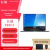 Great Wall N88F3 Secure Office Laptop (CN Version)
