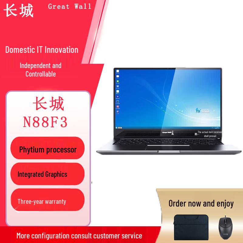 Great Wall N88F3 Secure Office Laptop (CN version) D3000M/16GB/512GB серебряный