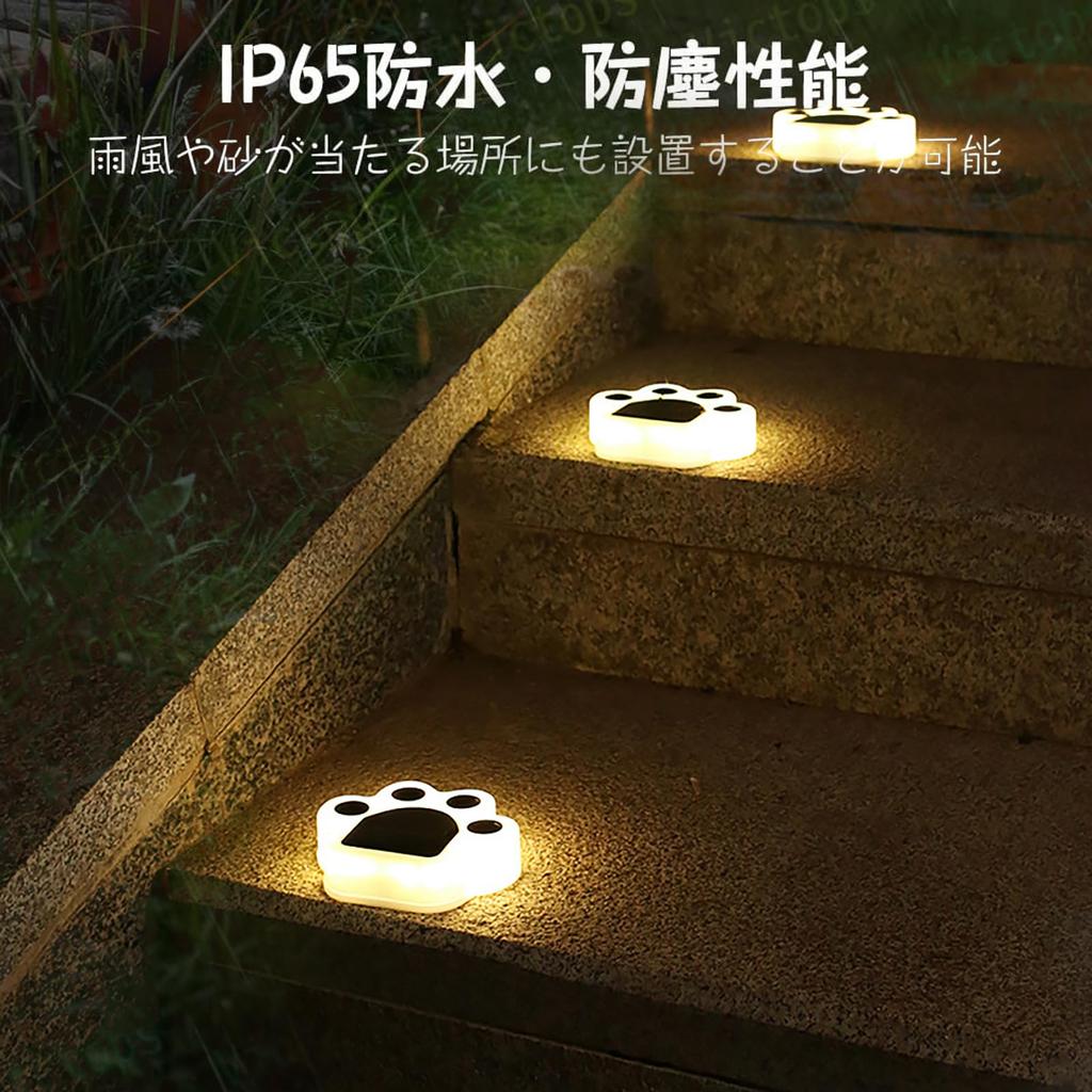 Set of 2 Solar Garden Solar Stylish LED Outdoor Automatically Turns On At Dark and Off At Garden Step Deck Lights, Outdoor, Waterproof, Lights,