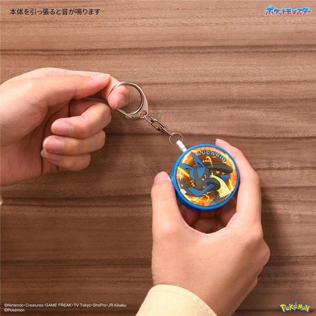 Gourmandies Pokemon Lucario Security Buzzer POKE-918D