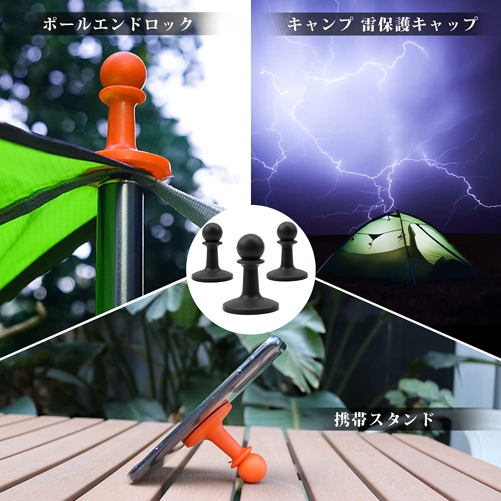 JULANIE Pole End Lock Camping Lightning Protection Cap Lightning Rod Camping Lightning Strike Prevention Rope Prevention Outdoor Camping Equipment (4