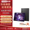 Lenovo Legion Y900 Gaming Tablet (CN Version)