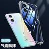 Applicable to oppoa11 mobile phone case, transparent all-inclusive anti-drop oppoa11 silicone soft case for women and men, new mobile phone case