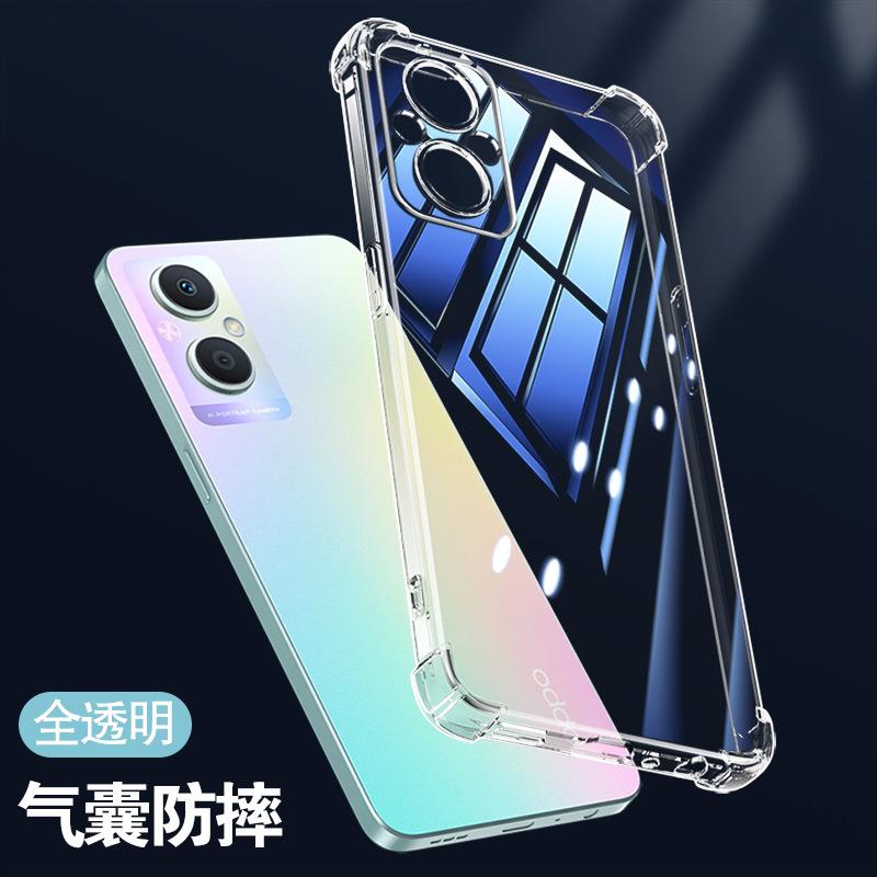 Applicable to oppoa11 mobile phone case, transparent all-inclusive anti-drop oppoa11 silicone soft case for women and men, new mobile phone case