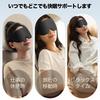 3D Eye Mask for Sleeping, Light Blocking, Relieves Eye Fatigue, 99% Light Blocking, Breathable, No Pressure, Sleep Aid, Relieves Eye Strain, Travel Ai